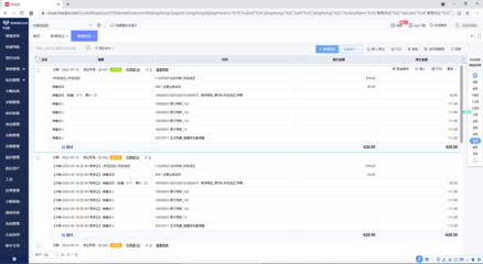 重慶ERP軟件排行榜 助力企業(yè)數(shù)字化轉(zhuǎn)型的本地化軟件開發(fā)力量