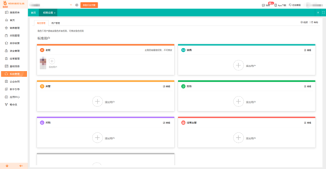 重慶企業(yè)數(shù)字化升級利器 進(jìn)銷存管理軟件的定制開發(fā)與應(yīng)用