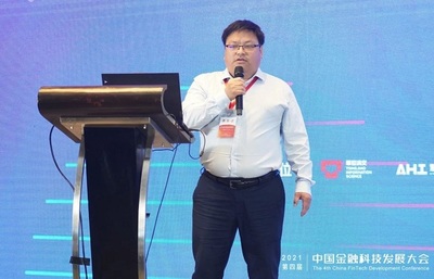 2021第四屆中國金融科技發(fā)展大會(huì)在渝成功舉辦 聚焦數(shù)字化技術(shù)應(yīng)用，助推重慶軟件開發(fā)產(chǎn)業(yè)升級