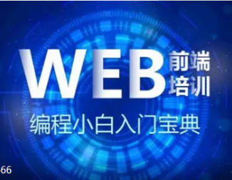 重慶IT培訓(xùn)新趨勢 Java、軟件測試與Python大數(shù)據(jù)開發(fā)全解析