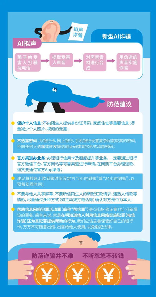 網(wǎng)絡(luò)安全為人民，網(wǎng)絡(luò)安全靠人民 網(wǎng)絡(luò)與信息安全軟件開(kāi)發(fā)的關(guān)鍵作用